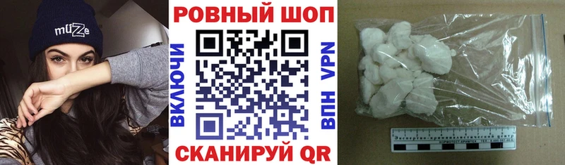 Все наркотики Тейково Гашиш Alpha-PVP Псилоцибиновые грибы МЕФ