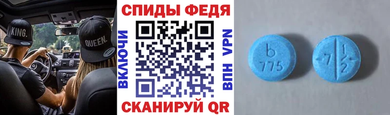 хочу   Тейково  Amphetamine 98% 