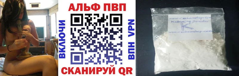 гидра как войти  Тейково  Alpha PVP крисы CK  цены  