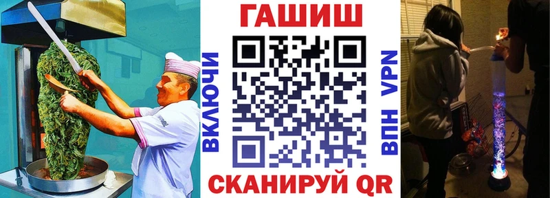 сколько стоит  Тейково  Еда ТГК конопля 