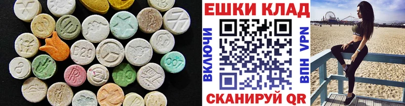 ЭКСТАЗИ 250 мг  Тейково 