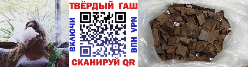 ГАШ убойный Тейково