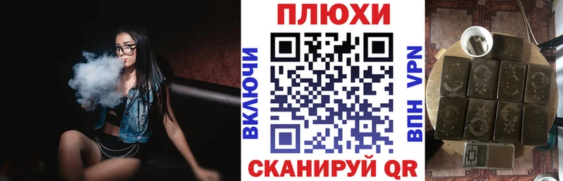 Гашиш ice o lator  kraken зеркало  Тейково  продажа наркотиков 