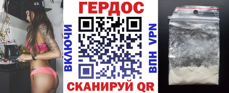дарк нет состав  Тейково  ГЕРОИН Heroin 