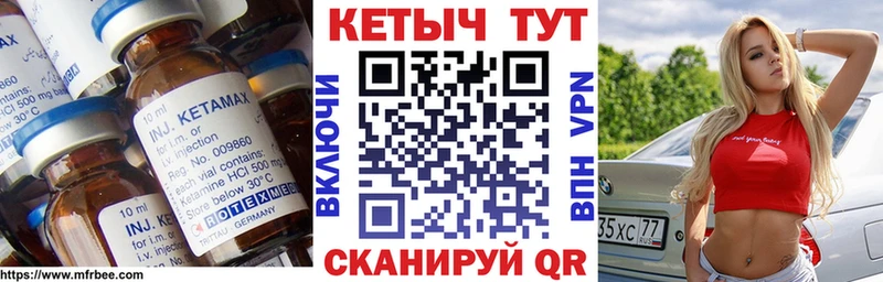 Кетамин VHQ  даркнет сайт  Тейково 