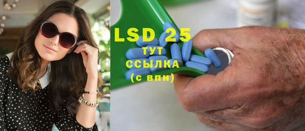 MESCALINE Армянск