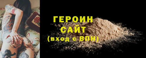 MESCALINE Армянск