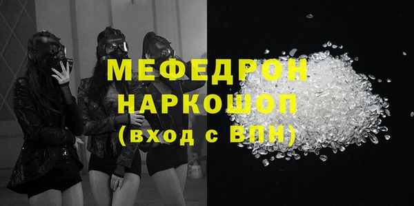 амфетамин Покачи
