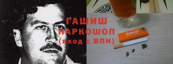 MESCALINE Армянск