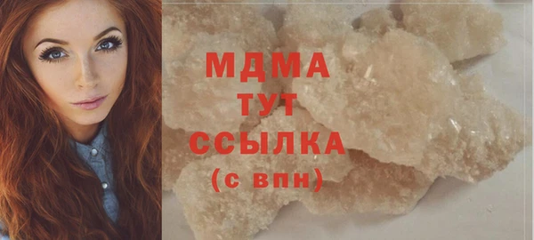 MESCALINE Армянск