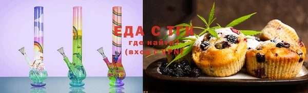 бутик Видное