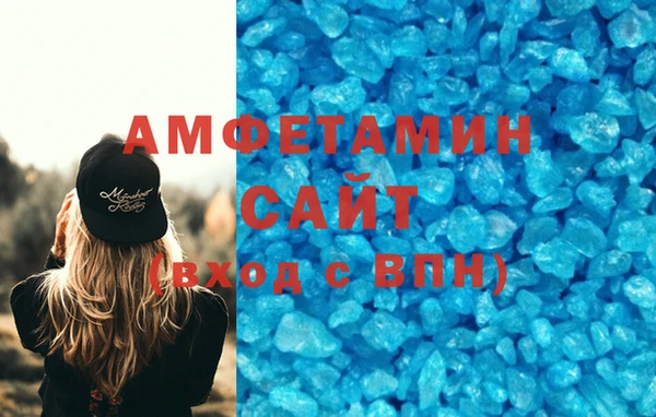 МДМА Ветлуга