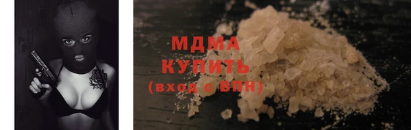 MESCALINE Армянск