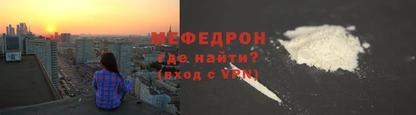 MESCALINE Армянск