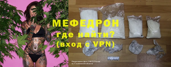 MESCALINE Армянск