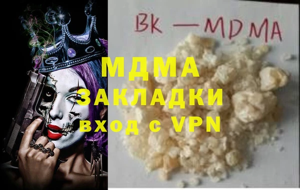 PSILOCYBIN Арсеньев