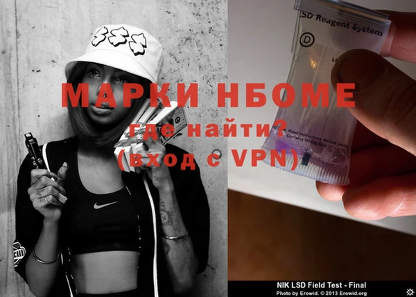 PSILOCYBIN Арсеньев