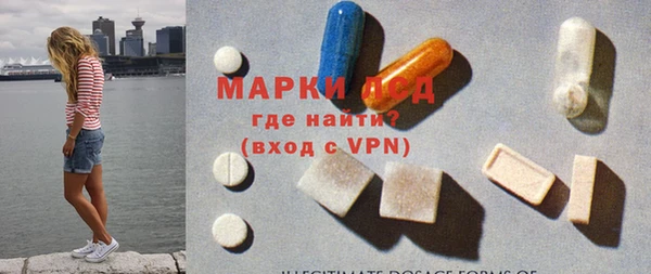 MESCALINE Армянск