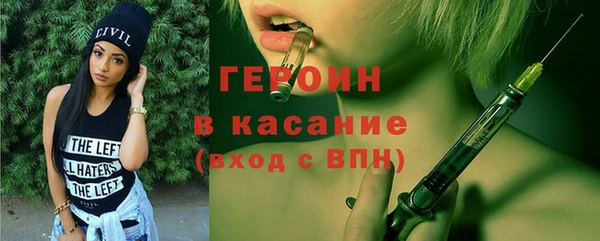 PSILOCYBIN Арсеньев