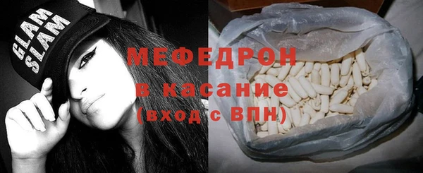 MESCALINE Армянск
