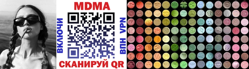MDMA crystal  Тейково 