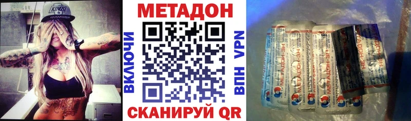 продажа наркотиков  Тейково  Метадон белоснежный 
