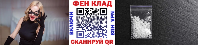 купить наркоту Тейково МЕТАМФЕТАМИН винт
