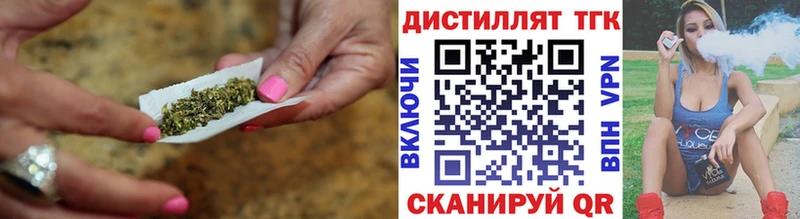 ТГК гашишное масло  Тейково 